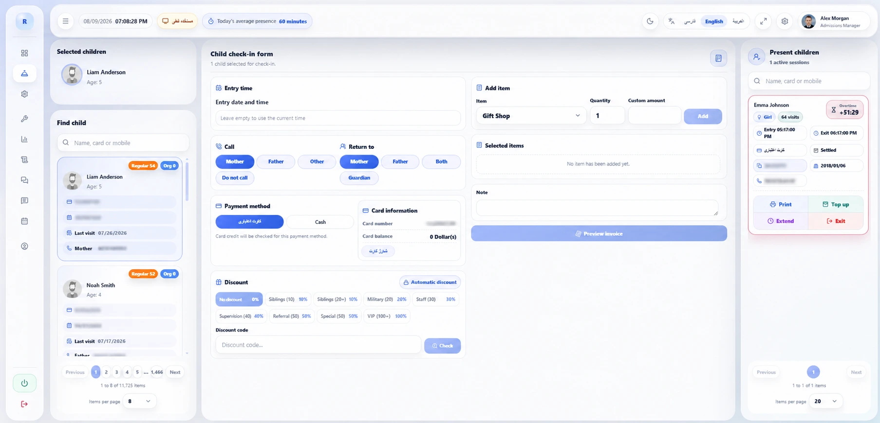 BaziYar admission page featuring child check-in forms, child search, item selection, payment method, and customer attendance management
