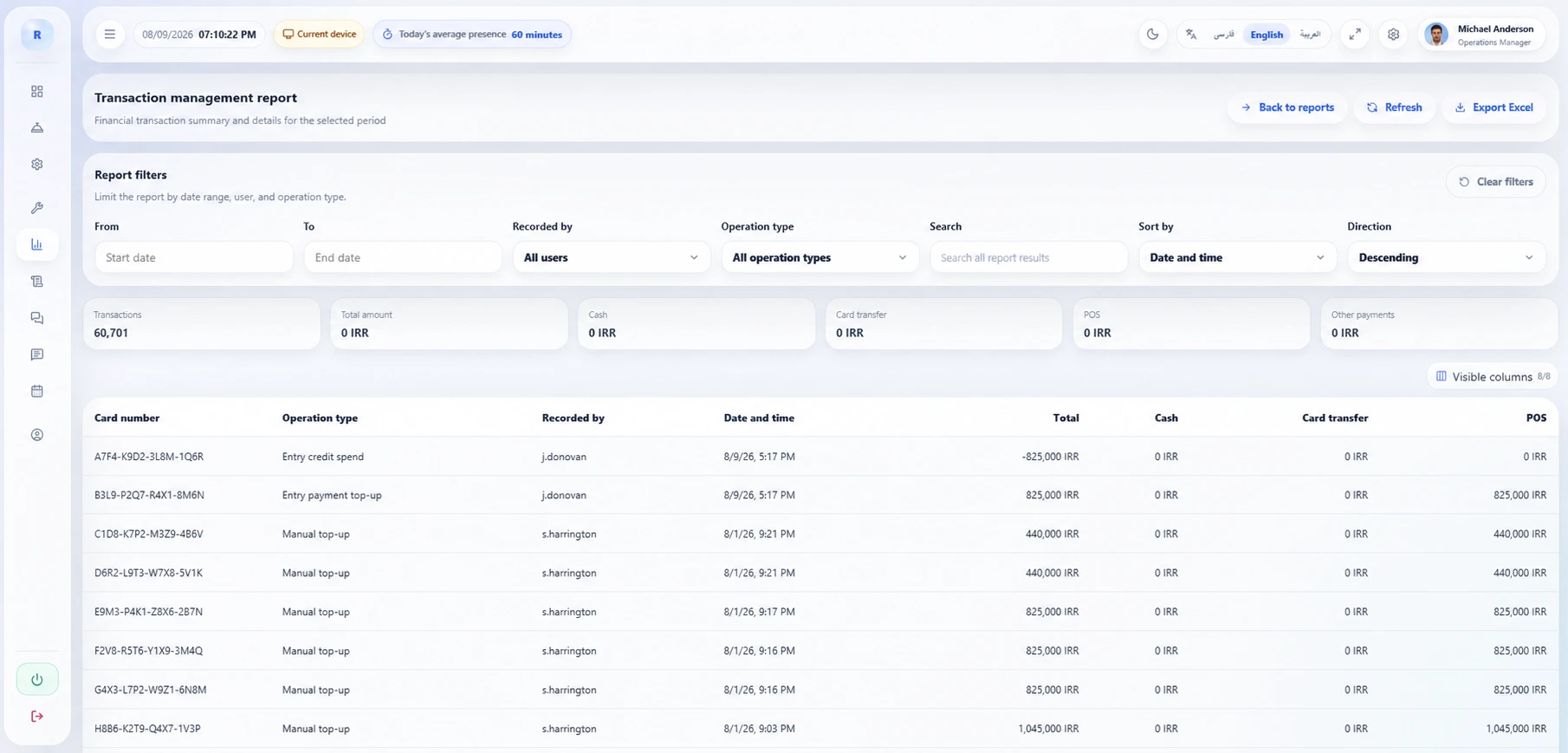 BaziYar reports page including transaction reports, search filters, total amounts, and a detailed financial operations table
