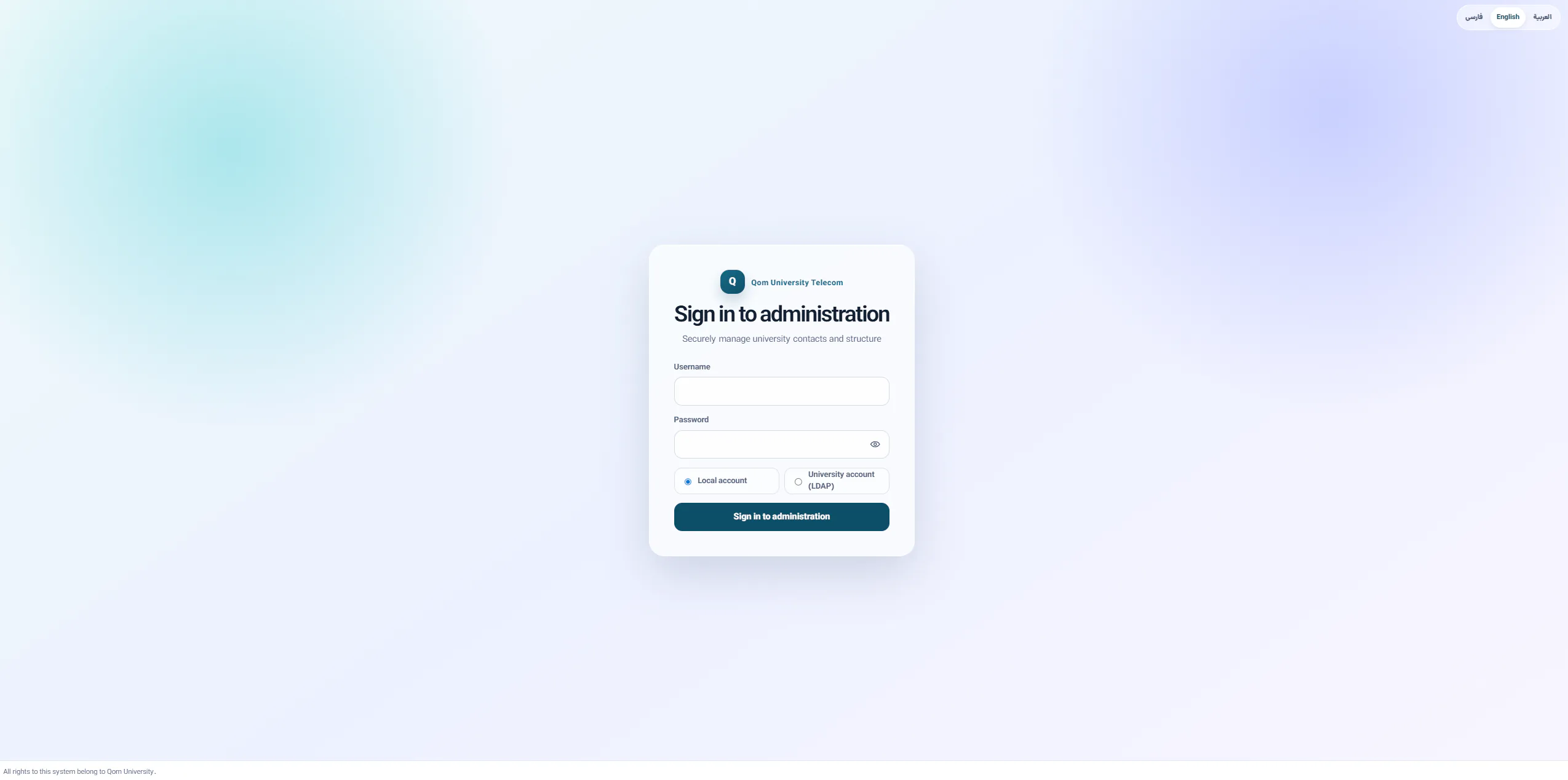 Login Page of the University of Qom Organizational Phone Directory System with Local and LDAP Authentication