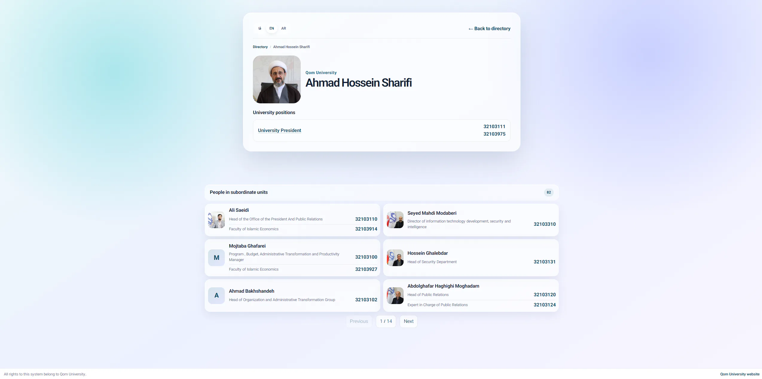 University of Qom Organizational Phone Directory System for searching employees and displaying positions, organizational units, and contact information